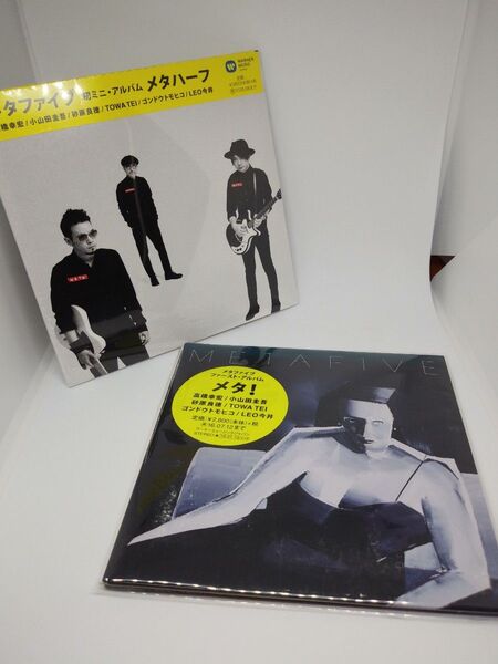 METAFIVE メタファイブ/メタ!&メタハーフ(未開封) 2枚セット