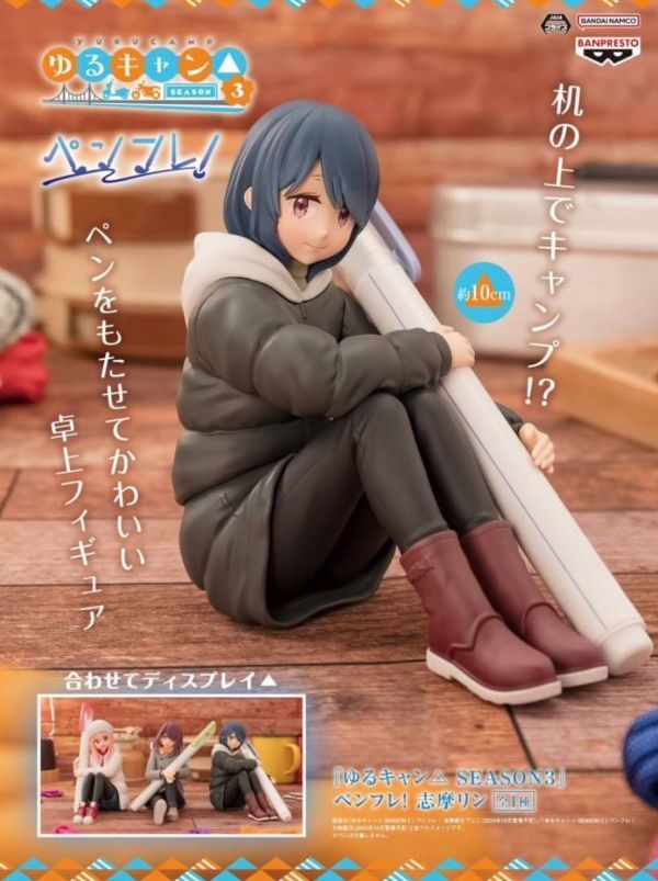 2025年最新】Yahoo!オークション -ゆるキャン△ ポスターの中古