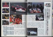 【c6298】99.11.11 オートスポーツAUTO SPORT／F1日本グランプリ・パーフェクトガイド、JGTC最終戦もてぎ速報、F1マレーシアGP、…_画像5