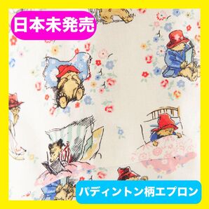 【新品未開封】キャスキッドソン エプロン パディントン Bedtime ベッドタイム 新品未開封