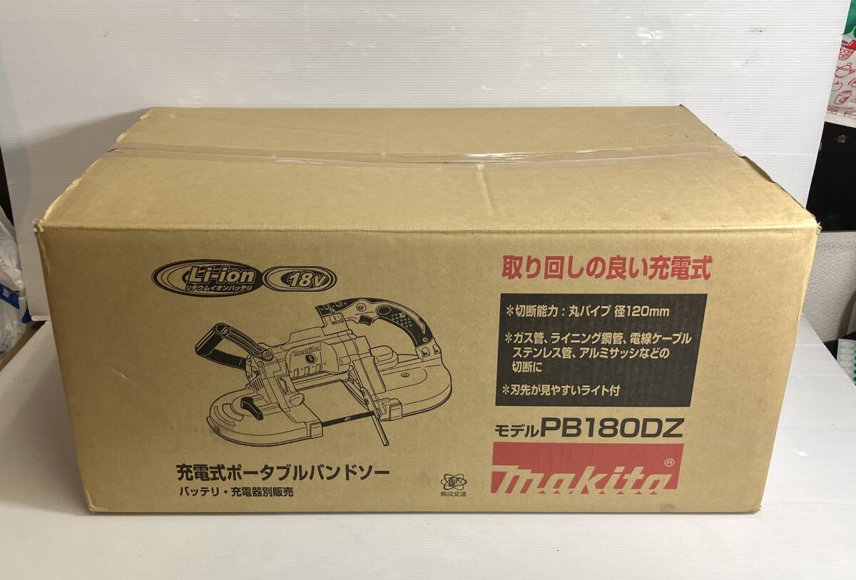 Yahoo!オークション -「マキタ makita 充電式ポータブル Yahoo!オークション -「マキタ makita 充電式ポータブル