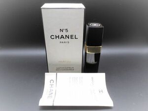 CHANEL(シャネル)　No'5　パフューム（ヴァポリザター）　15ml　847066J1321-I13