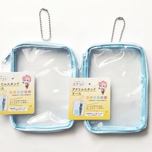 アクリルスタンドケース ポーチ 水色 ブルー 2点 ヲタコレ 推し活 セリア