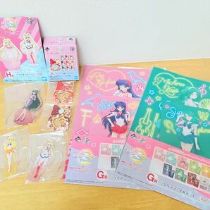 一番くじ セーラームーン エターナル レッツパーティー!