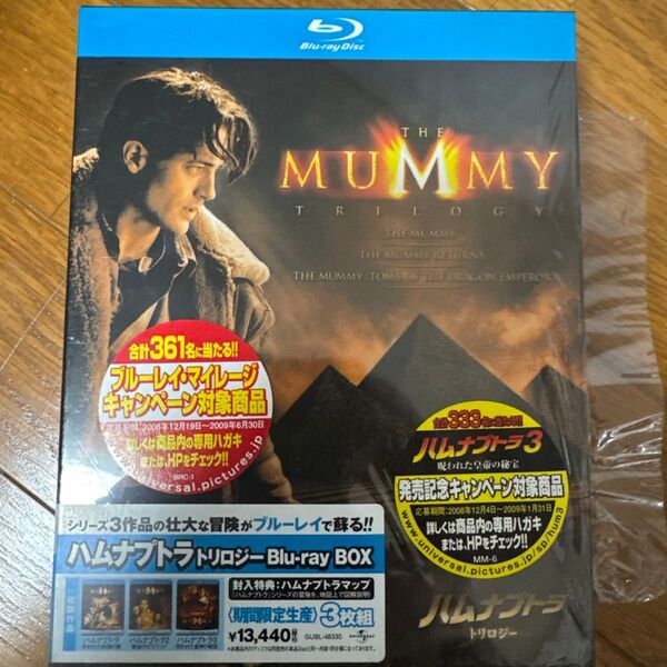 ハムナプトラ トリロジー Blu-ray BOX (Blu-ray Disc) ブレンダンフレイザージェットリー