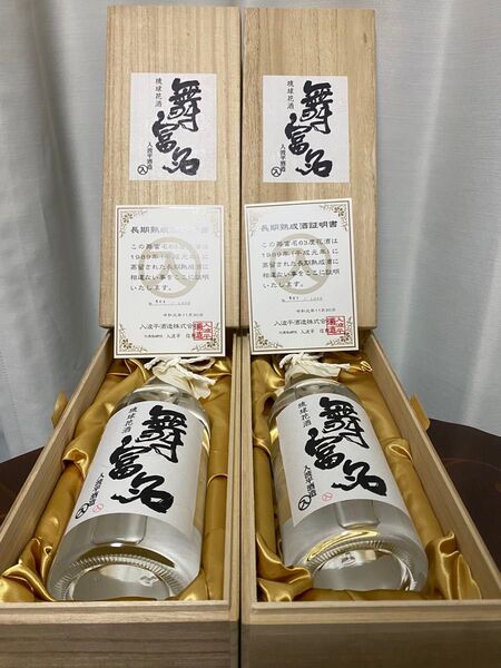 泡盛 舞富名 1000本限定の品 酒蔵最後の品 希少 千代泉