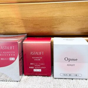 アスタリフト5点セット 残量8〜9割ほど お得♪