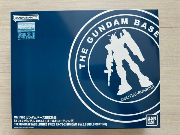 MG RX-78-2 ガンダム Ver.3.0 ゴールドコーティング ガンダムベース ガンプラ 未組立 新品