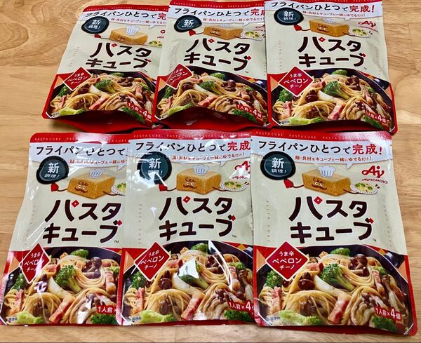 味の素フライパンひとつで完成 パスタキューブうま辛ペペロンチーノ 6袋