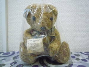 ★ [Teddy Bear] Popri Lace Aragrance Interior