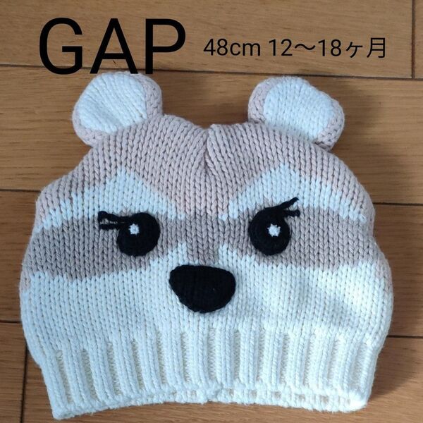 ベビー ニット帽 くま GAP