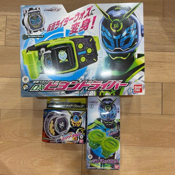 DXビヨンドライバー DXミライドウォッチホルダー DXギンガミライドウォッチ
