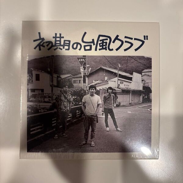 【未開封】CD 台風クラブ 初期の台風クラブ (通常盤) 紙ジャケット仕様