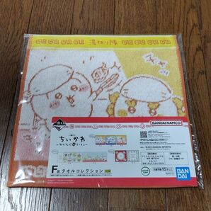 ちいかわ 一番くじ F賞 タオルコレクション。F-3。うさぎ+シーサー。