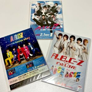 BEST OF A.B.C-Z 特典 ポストカード セット