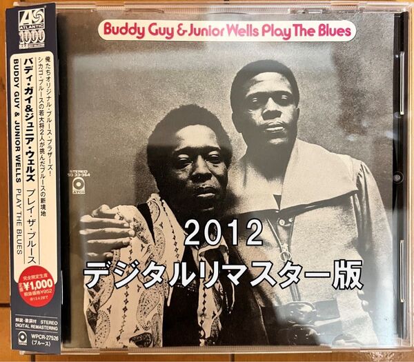 【CD】バディ・ガイ&ジュニア・ウェルズ『プレイ・ザ・ブルース』国内盤