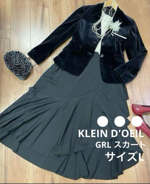 KLEIN D'OEIL テーラードジャケット GRL スカート 2点セット セレモニースーツ フォーマルスーツ 卒業式 入学式
