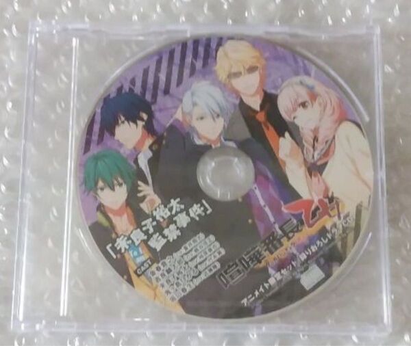 喧嘩番長乙女 アニメイト 特典 ドラマCD 「未良子裕太監禁事件」