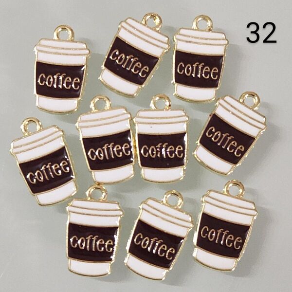 【32】☆1セット10こ入り☆coffeeカップ チャーム☆400円商品よりどり5つで1000円対象商品