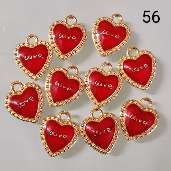 【56】☆1セット10こ入り☆ハート チャーム☆400円商品よりどり5つで1000円対象商品