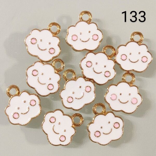 【133】☆1セット10こ入り☆雲チャーム☆400円商品よりどり5つで1000円対象商品