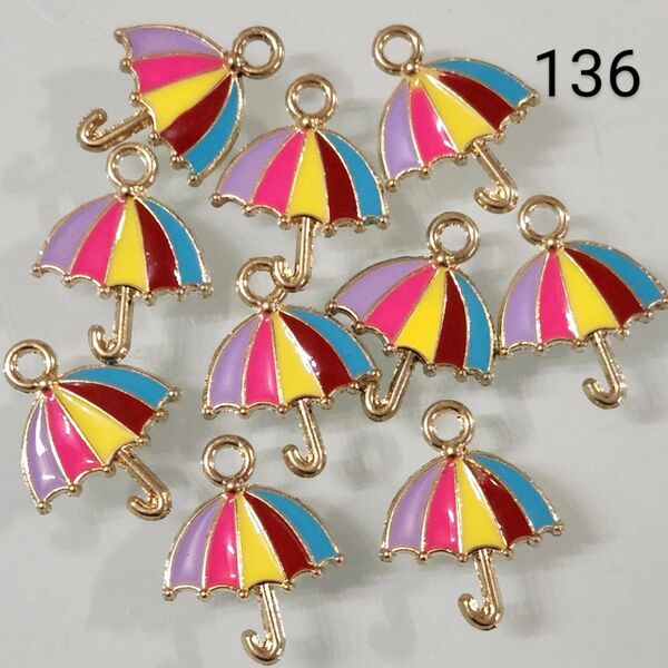 【136】☆1セット10こ入り☆傘 チャーム☆400円商品よりどり5つで1000円対象商品