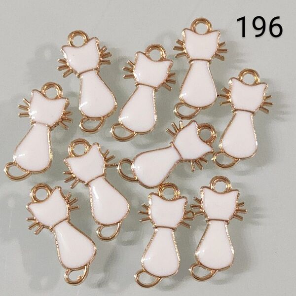 【196】☆1セット10こ入り☆ねこチャーム☆400円商品よりどり5つで1000円対象商品