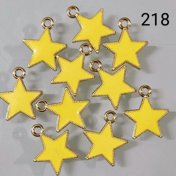 【218】☆1セット10こ入り☆星 チャーム☆400円商品よりどり5つで1000円対象商品