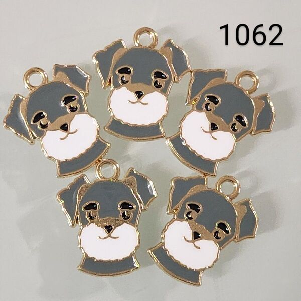 【1062】☆1セット5こ入り☆犬 チャーム シュナウザー☆400円商品よりどり5つで1000円対象商品