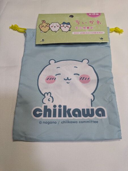 ちいかわ(モモンガ) 巾着