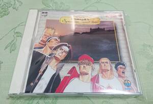 CD 「ザ・キング・オブ・ファイターズ シンフォニック サウンドトラックス」