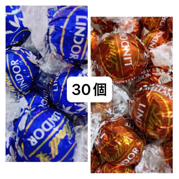 リンツリンドールチョコレート ダークヘーゼルナッツ30個