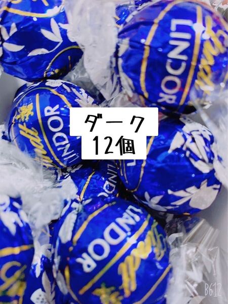 リンツリンドールチョコレート ダーク12個