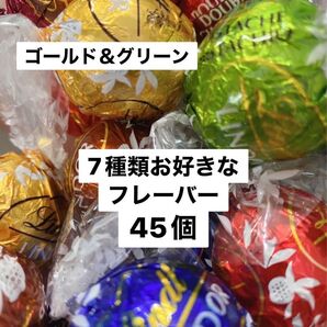 リンツリンドールチョコレート 45個