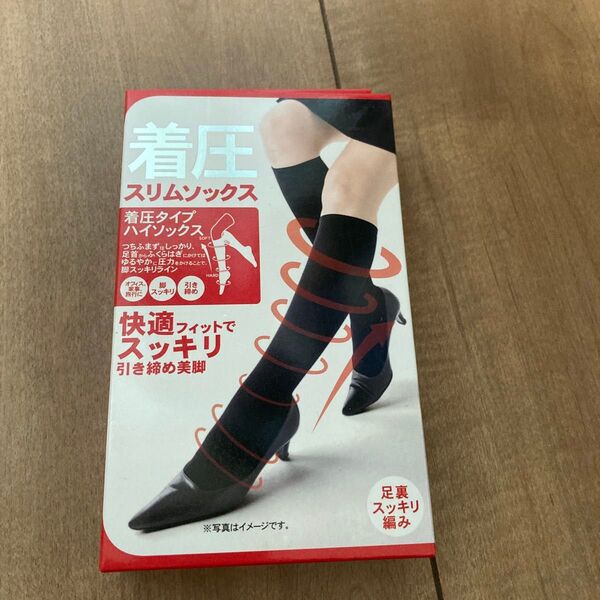 カリンビア 着圧スリムソックス S〜M BK