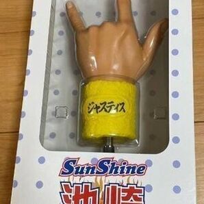 サンシャイン池崎 ジャスティス指差し棒