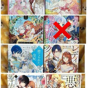 フルカラー コミック 7冊セット 二口発送の為即購入不可 バラ売り可能