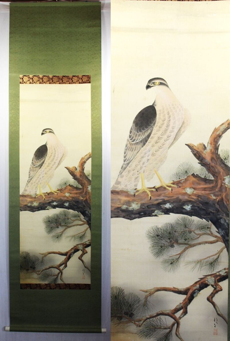 Yahoo!オークション -「鷹」(絵画) (美術品)の落札相場・落札価格 Yahoo!オークション -「鷹」(絵画) (美術品)の落札相場・落札価格