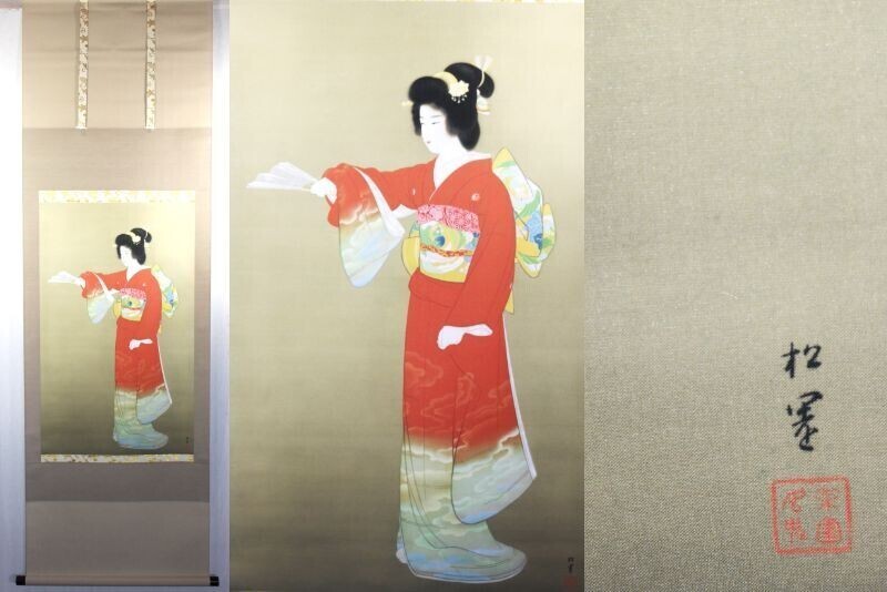 Yahoo!オークション -「鈴木松年」(美術品) の落札相場・落札価格 Yahoo!オークション -「鈴木松年」(美術品) の落札相場・落札価格