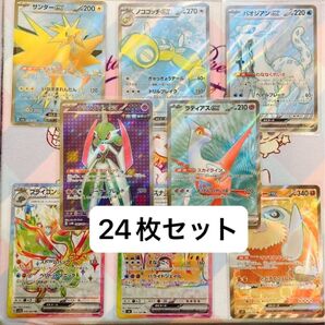 ポケモンカード SR ssr