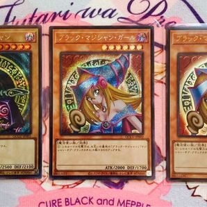 遊戯王 ブラックマジシャン ブラックマジシャンガール