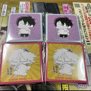 北山くんと南谷くん 缶バッジ