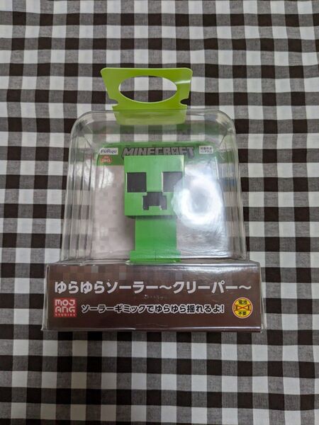 Minecraft ゆらゆらソーラー クリーパー