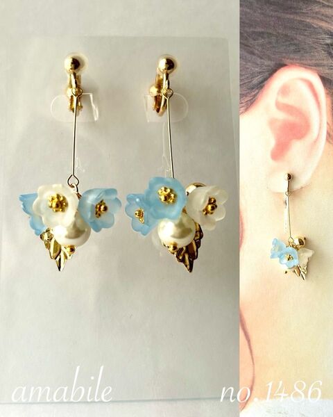 no.1486 ハンドメイド☆ブルー系小花のイヤリング(ピアス)