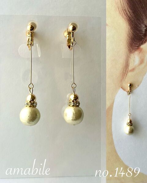 no.1489 ハンドメイド☆コットンパールキスカとロンデルとゴールドビーズのイヤリング(ピアス)