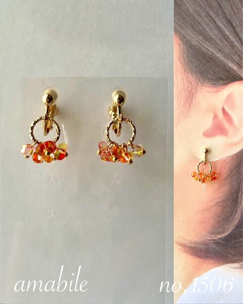 no.1506 再販♪ハンドメイド☆オレンジイエローつぶつぶチェコビーズのイヤリング(ピアス)