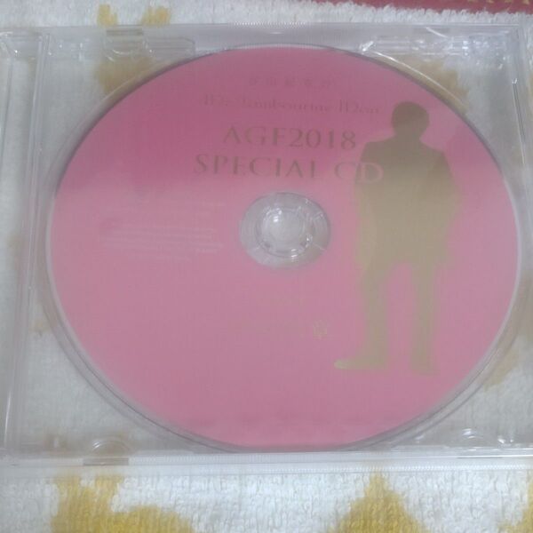 谷山紀章 Mr.Tambourine Man AGF2018 スペシャルCD