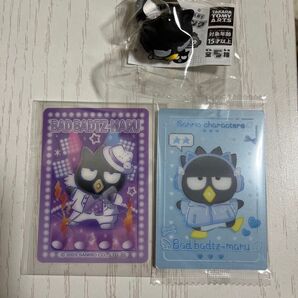 バツ丸セット サンリオウエハース ガチャガチャ