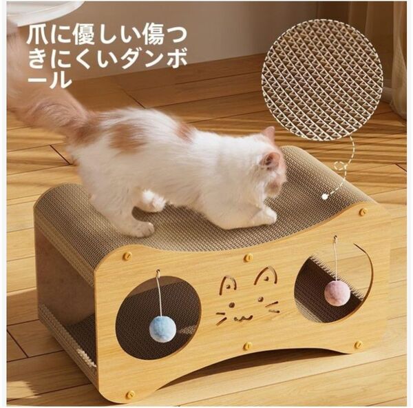 猫爪研ぎ 段ボール 猫爪とぎベッド ソファ型 猫 おもちゃ カラフルな回転ボール 猫 玩具 ペット