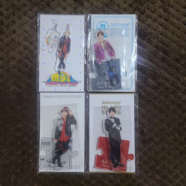 Aぇ! group 末澤 誠也 アクリルスタンドキーホルダー アクリルスタンド
